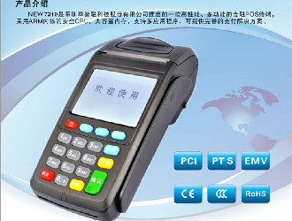 刷寶pos機(jī)怎么樣啊?是正規(guī)刷卡機(jī)嗎？
