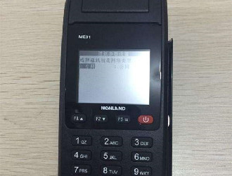 樂(lè)刷pos怎么刷卡消費(fèi)？
