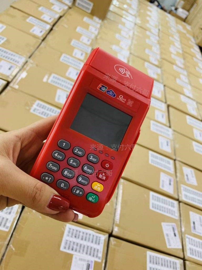 pos機(jī)刷卡什么是優(yōu)POS機(jī)質(zhì)商戶？