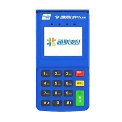 通聯(lián)pos機需要多少錢？