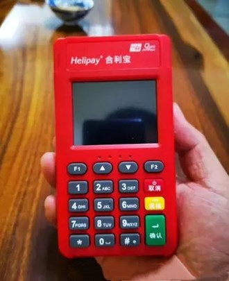 現(xiàn)代金控POS機跳碼嗎？